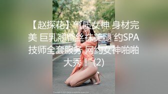 【新片速遞】 两个黑鬼玩弄人妻少妇，穿着情趣内衣被两个黑鬼压迫蹂躏，大驴鸡巴草了骚穴还要干菊花，淫声荡语不断好刺激