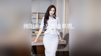 十年一遇可爱泰妖Ts--Kitty 美过当代网红，气质无与伦比，小娇躯洗着大屌仙女棒，真想帮她洗洗鸡巴和后庭！