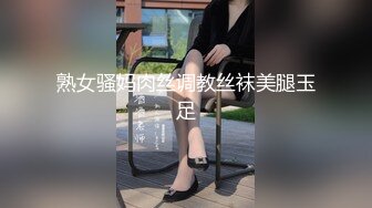 ❤️SM调教母狗 捆绑电击全程抽纸 大字型摆设~拉屎~带狗圈舔逼 后入骑乘 无套内射