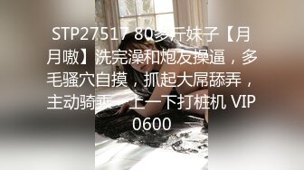 STP29192 國產AV 果凍傳媒 91YCM048 美女代駕保操護航 羽芮(壞壞) VIP0600