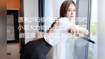  丰乳肥臀长相甜美妹子和炮友居家啪啪，开档露屌裤特写交，第一视角抽插猛操晃动奶子