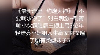 Stripchat站，清纯眼镜妹妹【SakuraAnne】外表呆萌，肛塞拉珠跳蛋大黑牛，高潮狂喷水，妹妹太骚