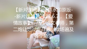 全网最强男女通吃系列,老公和弟弟偷情被老婆发现,为隐瞒奸情拉老婆下水