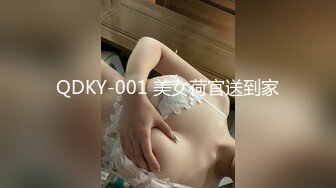 【国产版】[91BCM-056]孟若羽 人妻在调酒师胯下呻吟 91制片厂