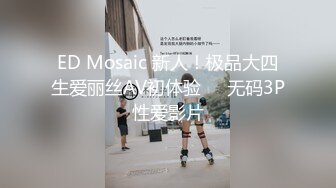 AISS索菲-女同双人秀