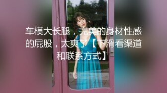 出轨人妻吞精口爆，他说都没给老公口过