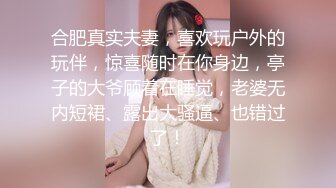 STP32455 超颜值女神严格反差白富美〖Cncmeng〗古装美人观音坐外人眼中的女神，被当成妓女一样狠狠羞辱，颜值党福利