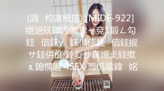 ★☆《强烈推荐☀️继母、儿子乱伦》★☆极品爆乳肥臀亚裔女模【李淑娟】偸看儿子洗澡边自摸受不了冲进浴室勾引与儿子乱伦内射2K原画