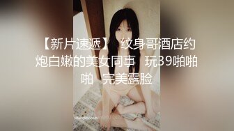 极品车模女神降临美腿黑丝翘乳温柔可人物超所值