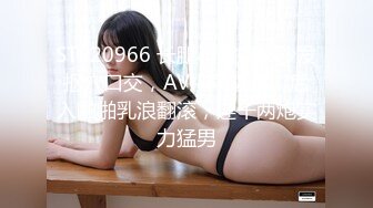 无聊玩老婆