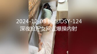 反_差女大学生骚操作 双手吃鸡 双脚帮男朋友足交 游戏结束开始实_战！