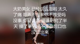 【超清AI画质增强】3000一炮【太子探花】外围女神瑜伽教练兼职脸蛋身材无一处不高分，狂草水多物有所值