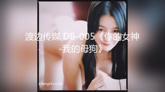  重调教露脸眼镜妹子，素颜骚货被胖大叔爆菊花，灌肠，后入女上位爆菊