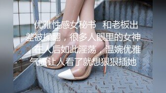 高校情侣开房打炮 女主穿着牛仔短裤 很主动 做爱叫床配上淫荡的表情很享受