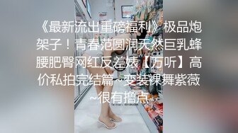 【una优奈】罂粟的自白 清纯外表下的淫荡肉体 女王体验调教