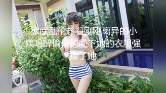 【破解摄像头】 最新摄像头啪啪啪妹子求男友肏穴遭拒只能手淫自慰 夫妻家庭性事各种花招 当儿子面肏妈妈