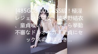 小酒窝长腿女神高挑完美身材，甜美颜神劲舞很卖力