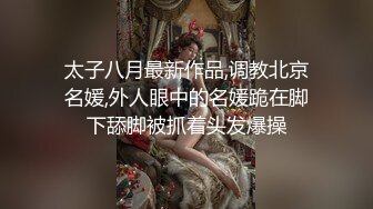 《极品CP魔手外购》色胆包天大神潜入移动办事大厅女厕独占坑位隔板缝中连续偸拍，各种高跟制服美腿极品丝袜OL方便 (5)