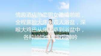 针织厂女厕呢大衣透明内清纯小妹,两片无毛软唇和光洁肥臀看射了