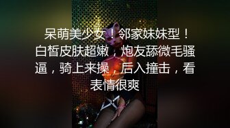 ?调教性爱? 土豪专属极品淫荡性玩物▌CD大小姐▌吊带黑丝精油蜜臀一看就硬 缩阴功超能榨汁 猛男后入激怼喷浆