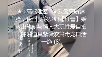 STP28699 韵味十足新人小骚货！骚话不断说话嗲嗲！表情超级诱人，灰丝袜翘起美臀，自摸骚穴摆弄各种姿势