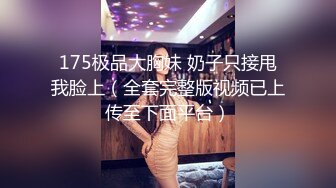 极品尤物！新人网红女神模特！猜猜今天我内裤什么颜色，脱掉内裤极度诱惑，按摩器震动多毛肥穴