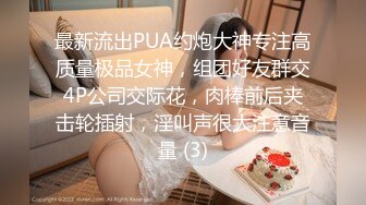 STP28938 【超唯美极品女神】火爆网红玩偶姐姐『HongKongDoll』最新私信短片 甜酷酷风女神美乳粉穴