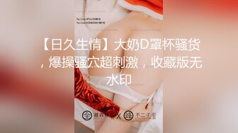 【横扫全国外围圈】师徒4P极品外围小姐姐，粉嫩漂亮同床竞技劲爆，从选人到下播，完整版