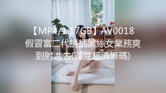 现在的女生骚起来也是没谁了