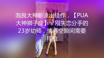 越南骚浪反差妹「Miuzxc」剧情出演极品新娘穿着礼服逃跑和前男友厮混被干得翻白眼