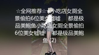 福州猫哥战骚妇第二季！