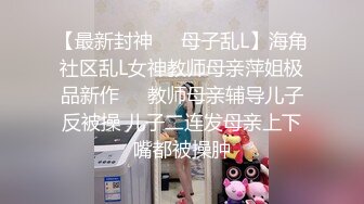 91系列哥劇情大片,偷玩女友家休息的閨蜜