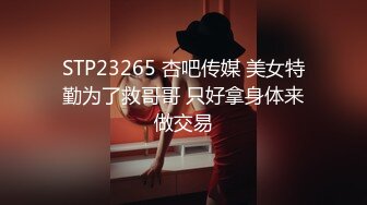 邪恶二人组下药迷翻美女同事双洞齐插屎都干出来了 (2)