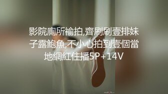 人民小学教师小骚货-宝儿 月底最新啪集2，各种3P 耐操 两个猛男才能满足她，露脸漂亮骚气，太猛顶到子宫