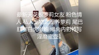 操母狗就是要这么狠