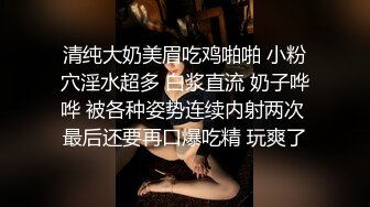 大奶子美女主播答谢粉丝的厚爱 与胖土豪酒店约炮