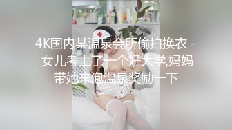 《頂級✅網紅✅泄密》價值萬元被鬥魚無限期封停的宅男女神【溪子】定制私拍，露三點肛塞道具紫薇全裸ASMR，各種高潮臉～原版高清7K24010202【全網首發】《頂級✅網紅✅泄密》價值萬元被鬥 (9)