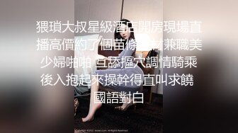 室友趁着我的女友沉睡去挑逗并且强行插入被我和室友老婆看到 最后一起玩起了淫乱4P换妻游戏