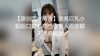 某音某女主播给干到腿软（全程高能，撸必备）