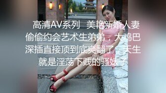  极品身材尤物 高冷女神床上就是这么放荡 极品火辣身材 大鸡巴征服骚母狗