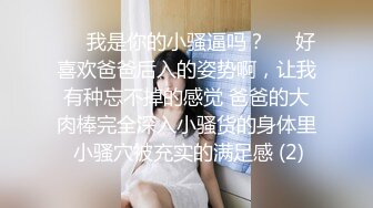 ⚫️⚫️推特嫩妹足交COS控博主【北池阁听M-N】付费性爱自拍，卡哇伊漫画风COSER嫩妹足交口交啪啪