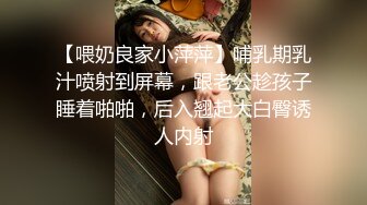 婕咪 我喜欢在学长的胯下