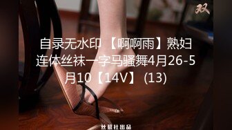 麻豆传媒『屌丝翻盘记』暴富后包养心仪已久的美女邻居- 秦可欣