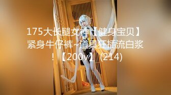 2023.4.5【瘦猴先生探花】泡良佳作，小母狗真是骚，无套内射，娇喘阵阵