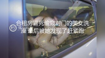 极品爆乳网红『贝拉』私下跟处男粉丝开房玩疯了 调教粉丝摇爆他粉嫩的肉棒