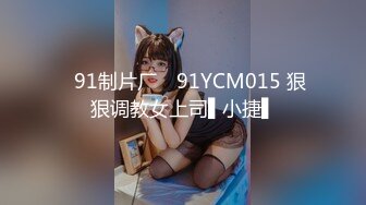 《云盘高质✿泄密》露脸才是王道！人妻反差母狗【弥生猫相】从少女到大孕肚各种淫荡自拍，露出颜射足交道具啪啪母狗属性拉满