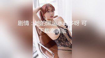 ⚫️⚫️【11月无水新品】推特S级网黄，剧情淫娃【moremore】福利作品，抵挡不住瑜伽诱惑，引诱