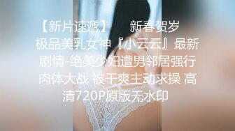 窈窕身材超美网红御姐▌金善雅▌沉浸式体验肉棒运动