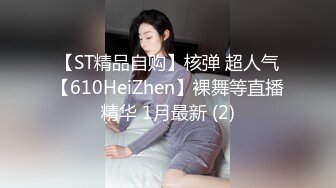 超人气网红鼻祖-王一霏 3P啪啪、福利自慰及微信1V1年度集 (1)