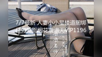  2024-09-24 爱豆传媒IDG-5490失恋醉酒女卖春泄欲